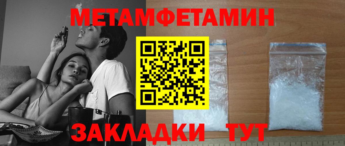 Кинель  Amphetamine Premium  Вход с VPN 