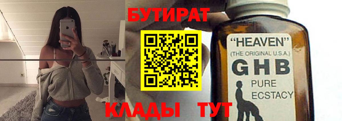 МАРИХУАНА  Кинель  Вход с VPN  Мефедрон  ГАШИШ  А ПВП СК   ГАШ  Меф кристаллы  Кокаин 