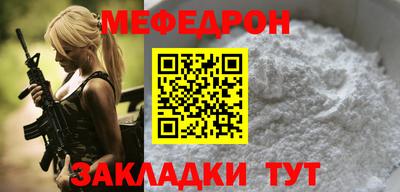 МДМА Краснознаменск