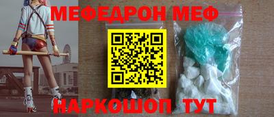 MESCALINE Краснодар