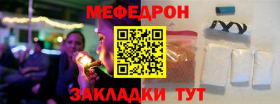 каннабис Краснокаменск
