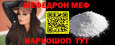 MESCALINE Краснодар