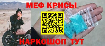 MESCALINE Краснодар