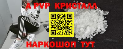МДМА Краснознаменск