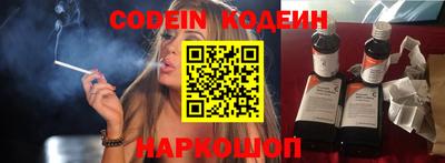 MESCALINE Краснодар