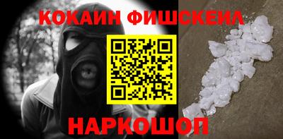 каннабис Краснокаменск