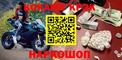 MESCALINE Краснодар