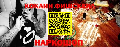 MESCALINE Краснодар