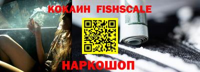 МДМА Краснознаменск