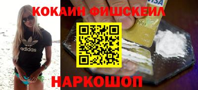 МДМА Краснознаменск