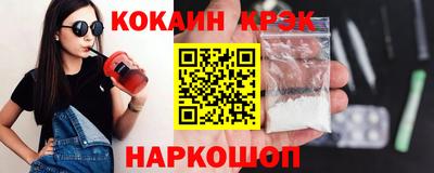 каннабис Краснокаменск