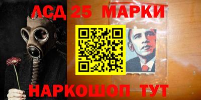 каннабис Краснокаменск