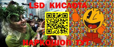 каннабис Краснокаменск