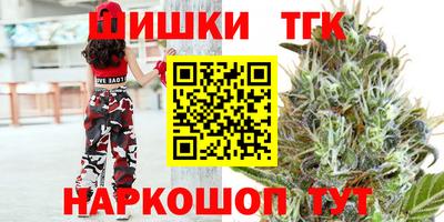 каннабис Краснокаменск