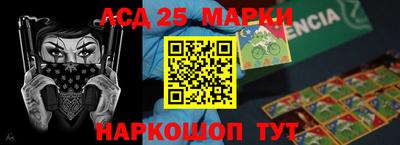 каннабис Краснокаменск
