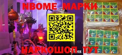 MESCALINE Краснодар