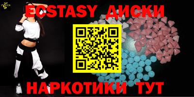 каннабис Краснокаменск