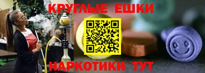 МДМА Краснознаменск