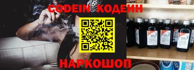 MESCALINE Краснодар