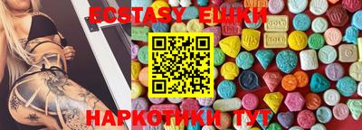 МДМА Краснознаменск