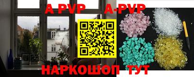 каннабис Краснокаменск