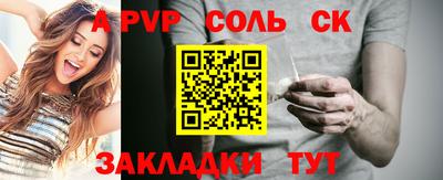 МДМА Краснознаменск