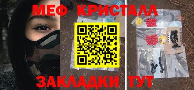 МДМА Краснознаменск