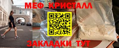 MESCALINE Краснодар