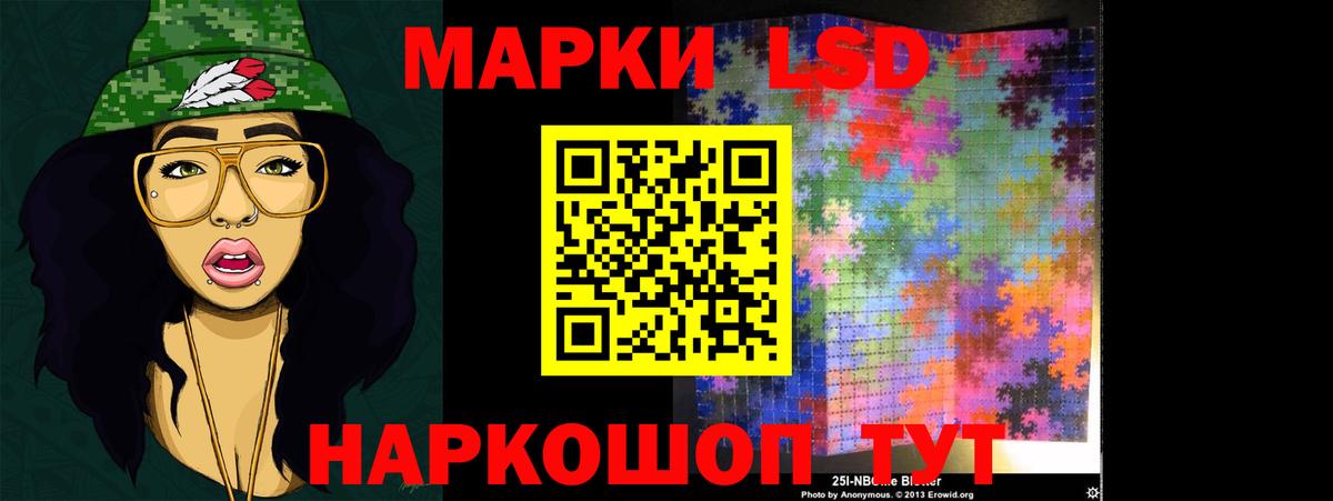 Лсд 25 экстази кислота  Вход с VPN  Кинель  ЛСД экстази кислота 