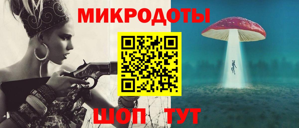 Галлюциногенные грибы MAGIC MUSHROOMS  Галлюциногенные грибы Psilocybe  Вход с VPN  Кинель 
